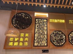 -川味堂·四川豆花(八卦岭店)