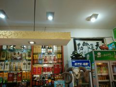 -穆老九清真牛羊肉馆(宋城店)