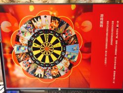 -北京七彩云南翡翠珠宝旗舰店(月坛店)