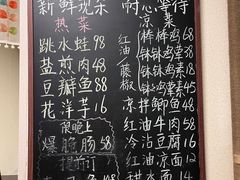 菜单-艺味深尝(云锦路店)