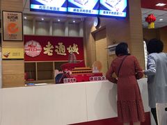 门面-老通城豆皮大王(吉庆街店)