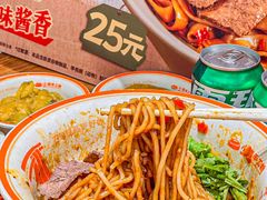 -小满手工粉(上海品尊国际店)