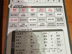 -豚王拉面(澳门银河店)