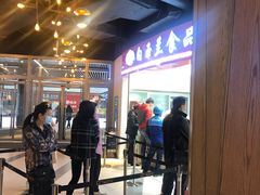 -白玉兰食品(甜云店)