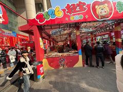 -西北轻工批发市场