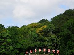 -古田会议纪念馆