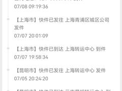 -曼阁市场水果批发市场