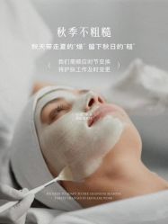 -Fancy梵汐·轻奢量肤定制
