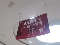 -雅悦齿科(顾村公园店)