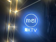 -魅KTV(北京望京万科时代中心店)