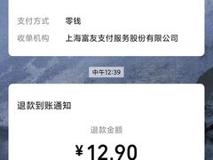 -成都你六姐·牛肉冒菜(上海环宇荟店)