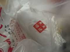 -王天顺海苔饼