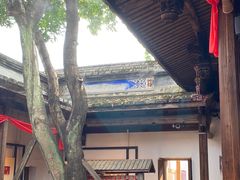 -福建省非物质文化遗产博览苑