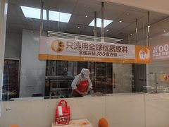 -味多美蛋糕(六里桥店)