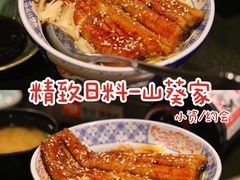 -山葵家·创意料理(宁波来福士店)