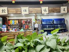 -渔家小院观海海肠捞饭地方菜(环海中路店)