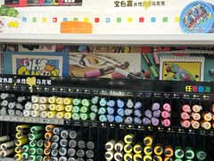 -优你客(久光百货店)