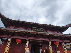 -四祖寺