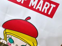 -泡泡玛特POPMART(国金街店)
