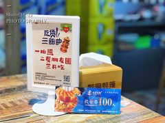 -蛙麻蛙辣炭火蛙锅(南环大街店)