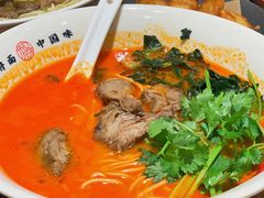 招牌番茄香草汤牛小腩面-和府捞面(北美新天地店)