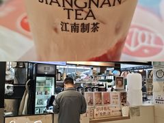 -茉沏(石路天虹店)