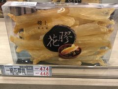 -楼上(新馬路澳門廣場店)