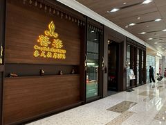 -菩泰·泰式草本按摩SPA(武汉新天地南馆店)