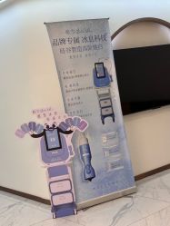 -时光畔·酷雪·痘肌