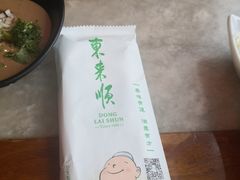 -东来顺饭庄(西直门店)