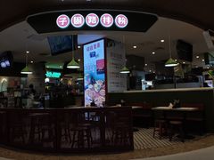 -子固路老南昌拌粉(凯德星贸店)