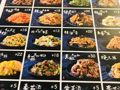 菜单-厨掌柜陆老师(天津之眼店)