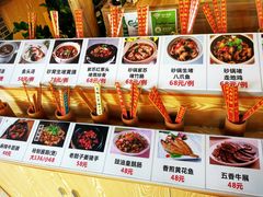 -银珠渔港·海鲜砂锅粥