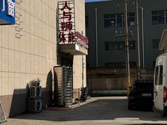 -人与狮综合体能·减肥训练营