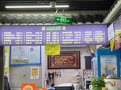 -穆得·老周家牛肉烧饼(普利街店)