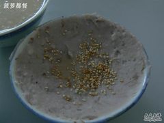 芋泥-没牙伯花生汤店(老药洲店)