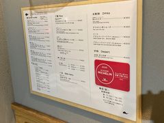 -面屋 猪一