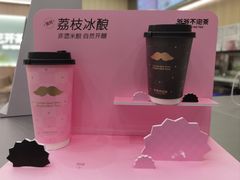-皇城恒隆广场