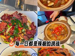 -潇湘阁(昆泰国际大厦店)