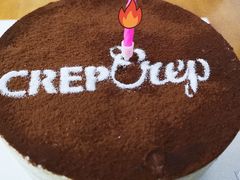 -可丽可丽·生日蛋糕·下午茶(厦门鹭港店)