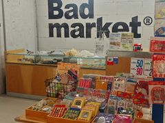 -茑屋书店(天目里店)
