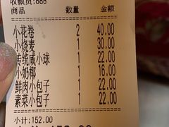 -白玉兰食品(甜云店)