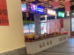 -新李记 · 口味菜馆(南郊公园店)