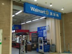 -宁波鄞州万达广场