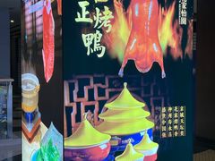 -花家八爷府(王府井·故宫店)