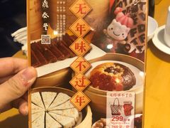 -鼎泰丰(嘉年华•海信广场VILLAGE店)