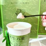 竹生万象 | 百分茶×昆山万象汇居然搞了跨界联名？