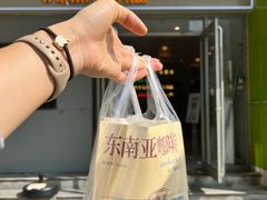 -春莱·泰式奶茶·老挝冰咖啡(湾里庙店)