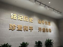 -沈阳“九·一八”历史博物馆