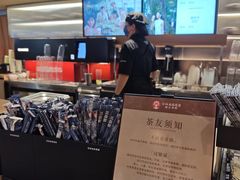 -霸王茶姬(上海恒基名人店)